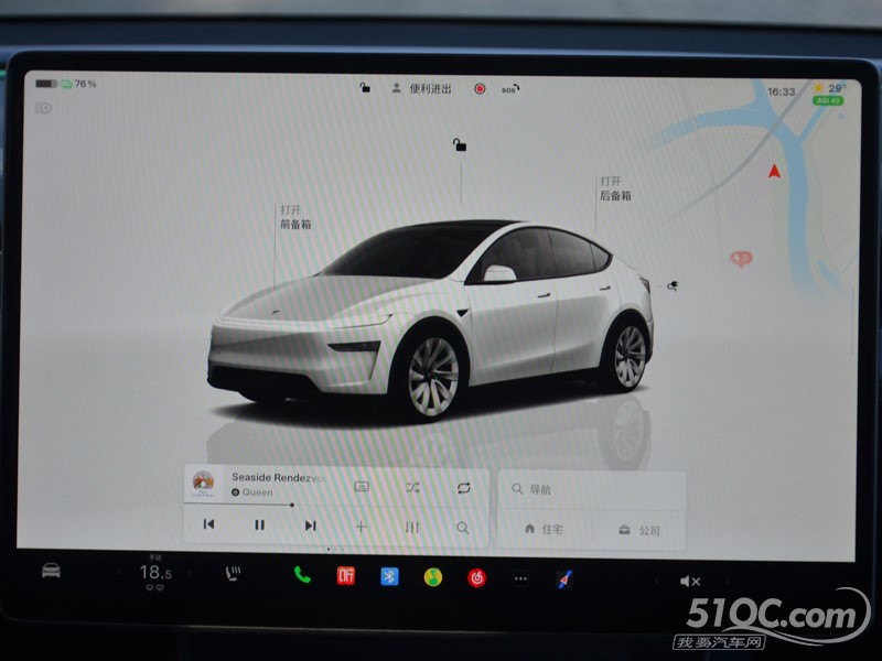 2025款 特斯拉Model Y换新版 中控