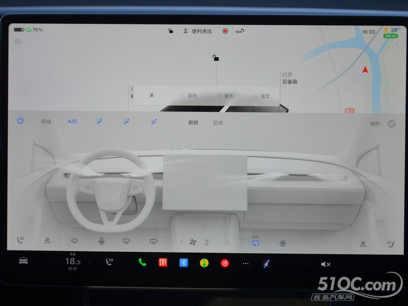 2025款 特斯拉Model Y换新版 中控