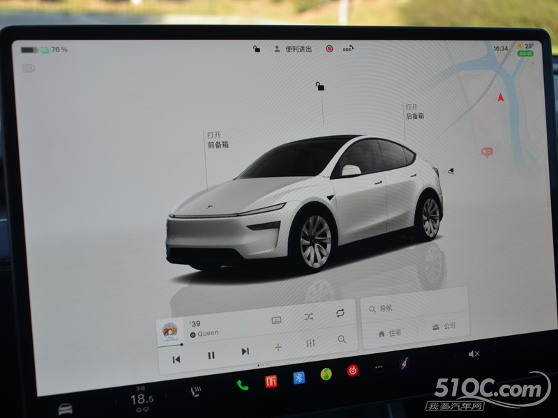 2025款 特斯拉Model Y换新版 中控