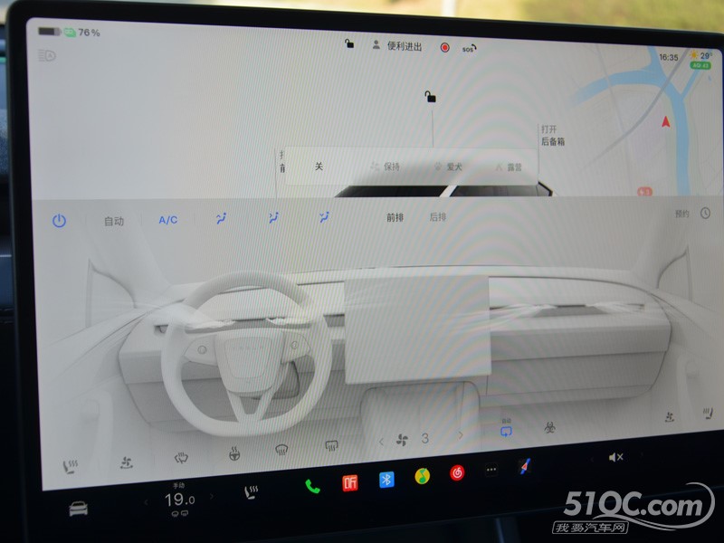 2025款 特斯拉Model Y换新版 中控