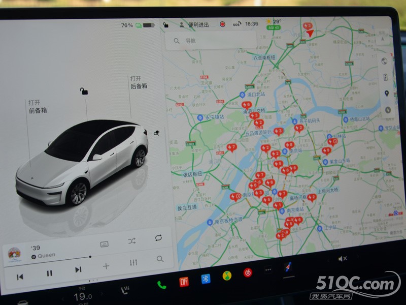 2025款 特斯拉Model Y换新版 中控