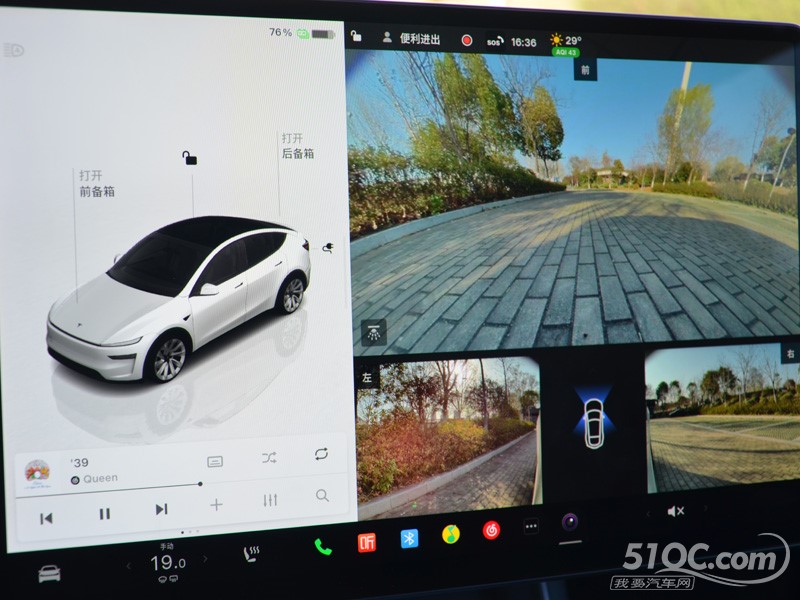2025款 特斯拉Model Y换新版 中控