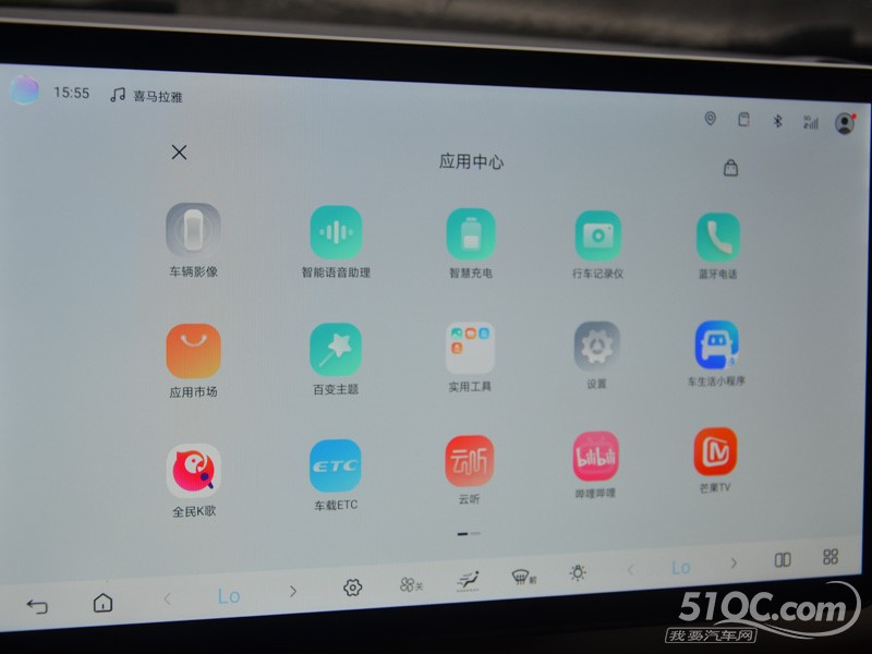 2025款 比亚迪海豚 中控