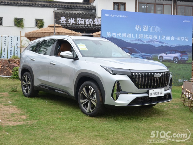 2025款吉利博越L 外观