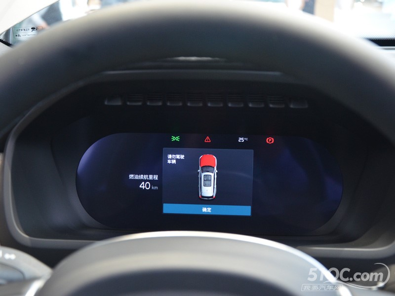2025款 进口沃尔沃XC90 中控