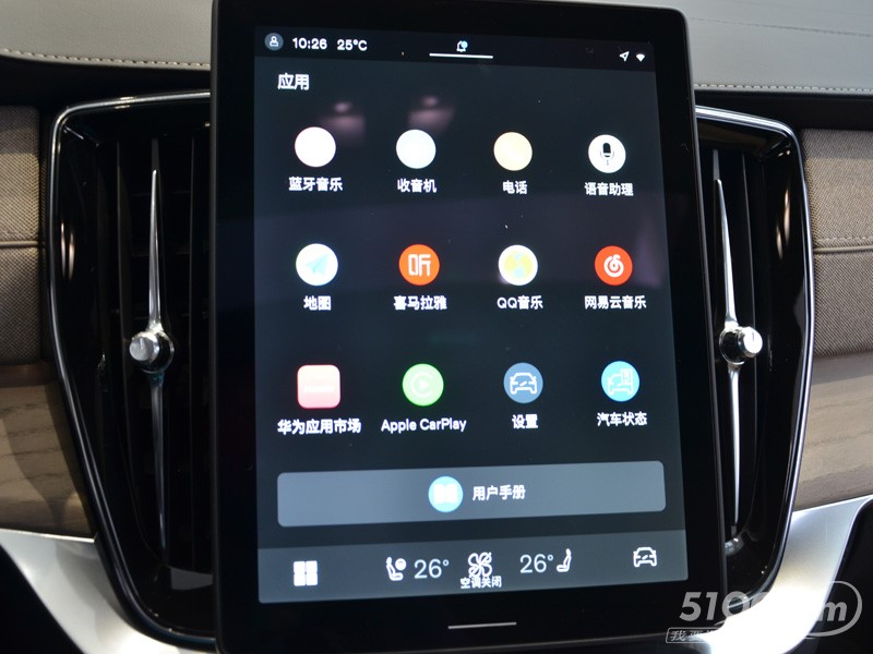 2025款 进口沃尔沃XC90 中控
