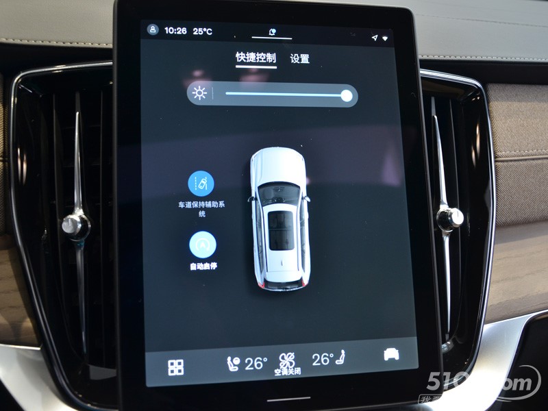 2025款 进口沃尔沃XC90 中控