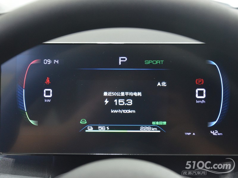 2023款 比亚迪e2 中控