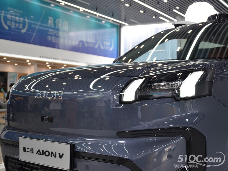 2025款 广汽Aion V 其它