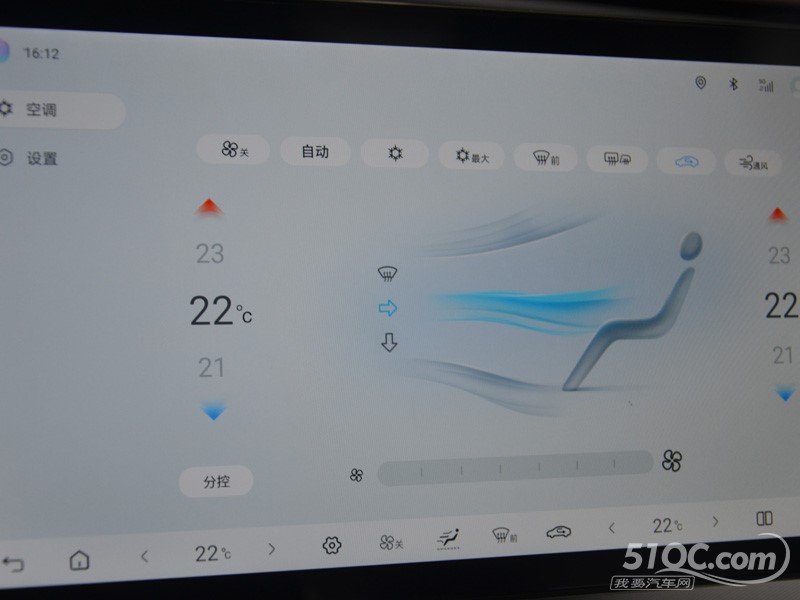2025款 比亚迪海豹05 DM-i 中控