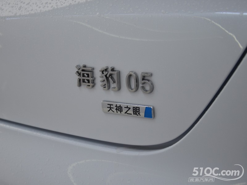2025款 比亚迪海豹05 DM-i 其它