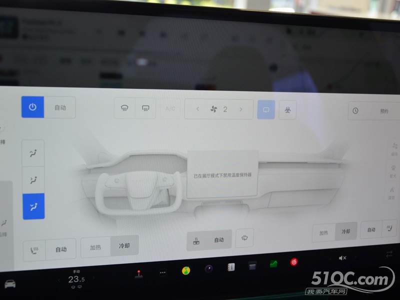 2025款 特斯拉Model X 中控
