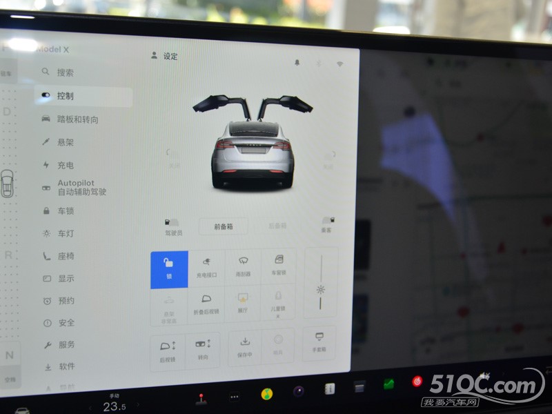 2025款 特斯拉Model X 中控
