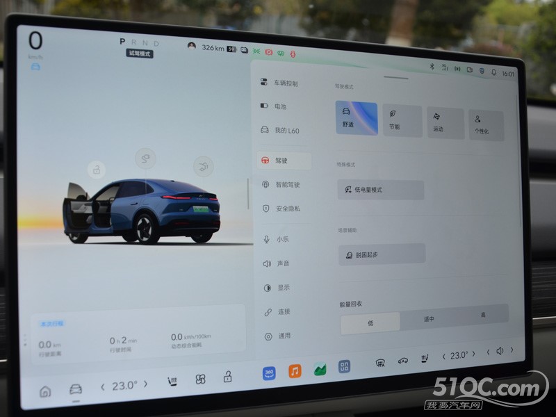 2025款 乐道L60 中控