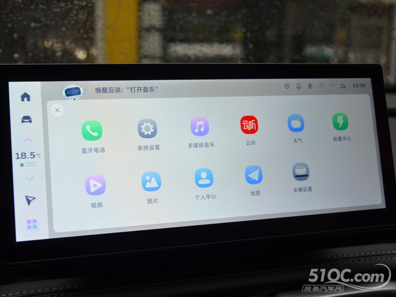 2025款 雷达RD6 其它