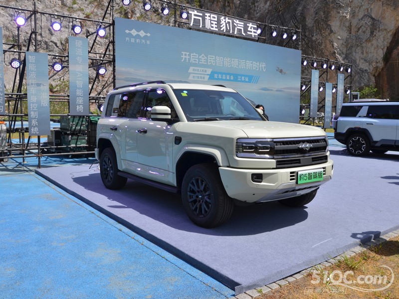 2025款 方程豹5智驾版 外观