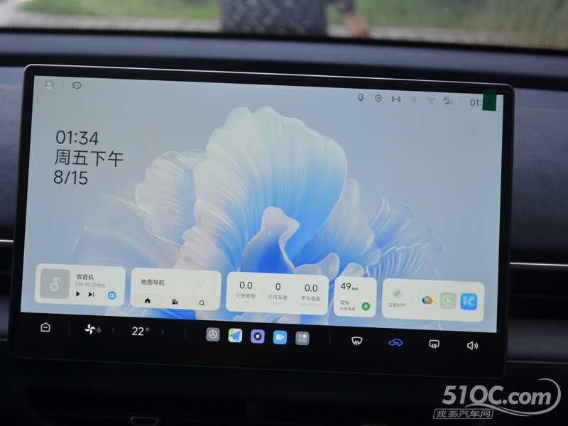 2025款极狐T1 中控