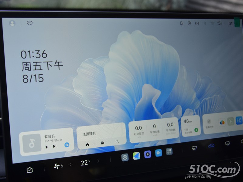 2025款极狐T1 中控